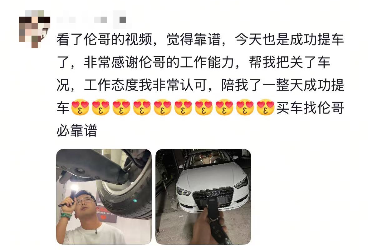 陕西区域真实好评截图